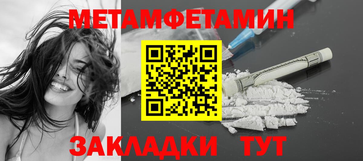 Амфетамин 98% Тайшет