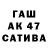 Первитин винт Askar Bey