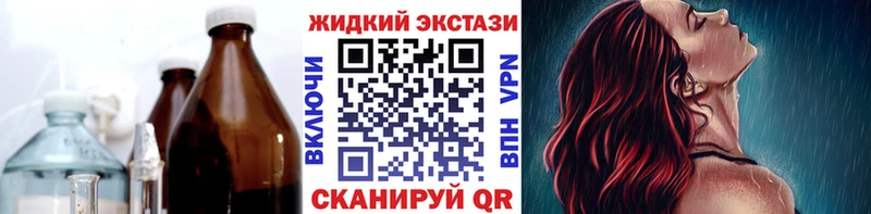хочу   Тайшет  Бутират Butirat 