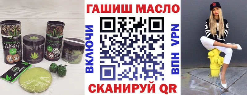 Еда ТГК марихуана  Тайшет 