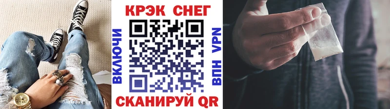 наркошоп Тайшет Cocaine Перу