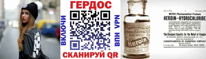 даркнет сайт Тайшет дарк нет какой сайт ГЕРОИН хмурый