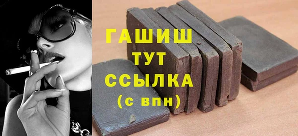 меф VHQ Алзамай