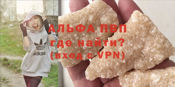 мет Рославль