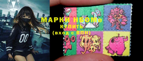 меф VHQ Алзамай