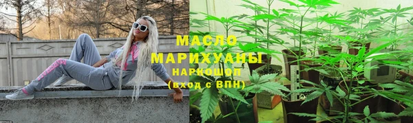 гашишное масло Алексин