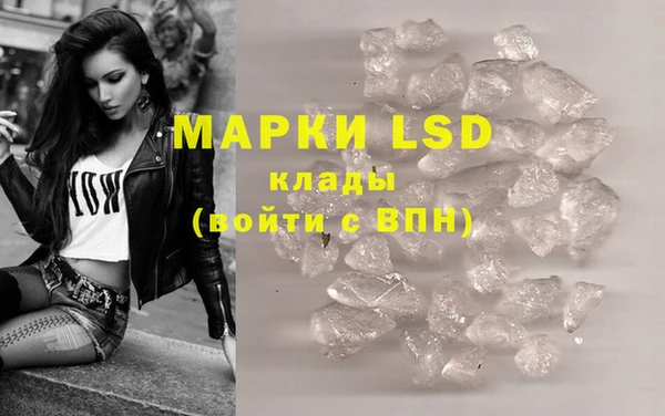 гашишное масло Алексин