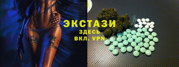 гашишное масло Алексин