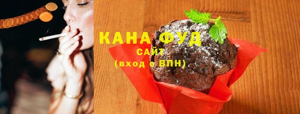 гашишное масло Алексин