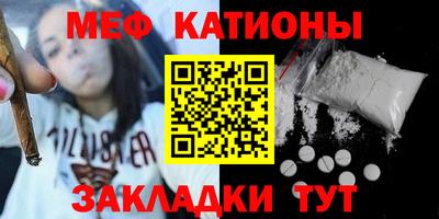 прущие крисы Волжский
