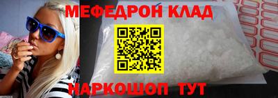 прущая мука Волгодонск