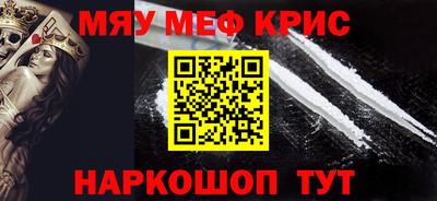 прущая мука Волгодонск