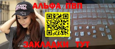 гашиш Волжск