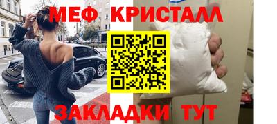 прущие крисы Волжский