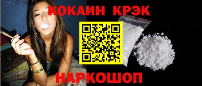 прущая мука Волгодонск