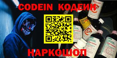 прущие крисы Волжский