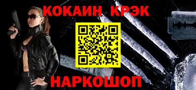 прущие крисы Волжский