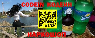 прущие крисы Волжский