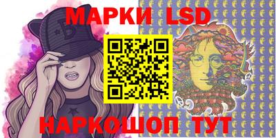 прущие крисы Волжский