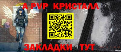 прущие крисы Волжский