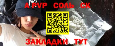 гашиш Волжск