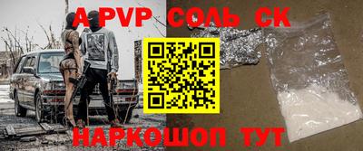 прущая мука Волгодонск