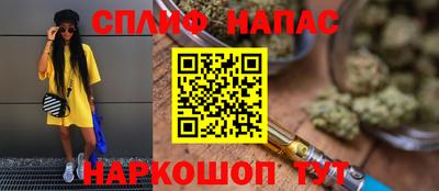 прущие крисы Волжский