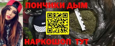 прущая мука Волгодонск