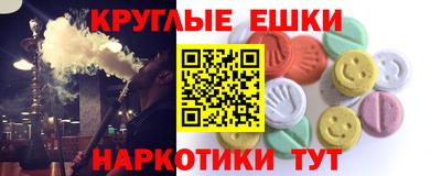 гашиш Волжск