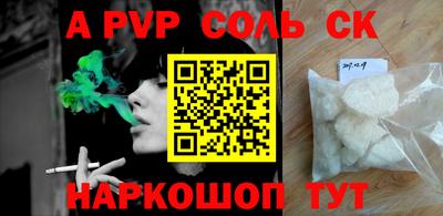 гашиш Волжск
