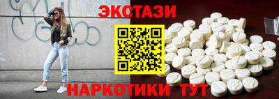 гашиш Волжск