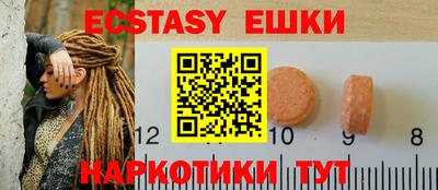 гашиш Волжск