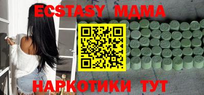 гашиш Волжск