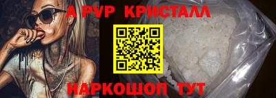 прущие крисы Волжский