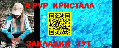 гашиш Волжск