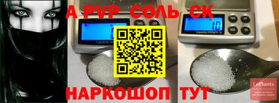 гашиш Волжск