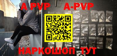 прущие крисы Волжский