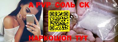 гашиш Волжск