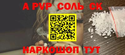 прущая мука Волгодонск
