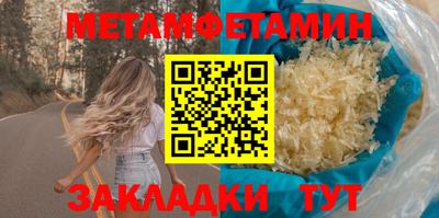 прущие крисы Волжский