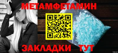 гашиш Волжск