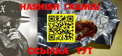 прущая мука Волгодонск
