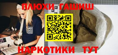 прущая мука Волгодонск