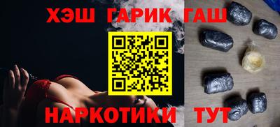 прущие крисы Волжский