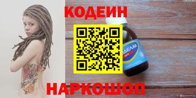 гашиш Волжск
