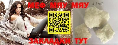 прущая мука Волгодонск