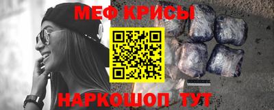 прущая мука Волгодонск
