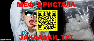 прущая мука Волгодонск