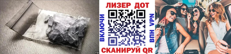 хочу   Тайшет  Лсд 25 экстази ecstasy 