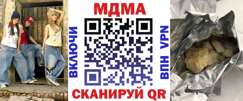 наркотики  Тайшет  даркнет как зайти  MDMA crystal 